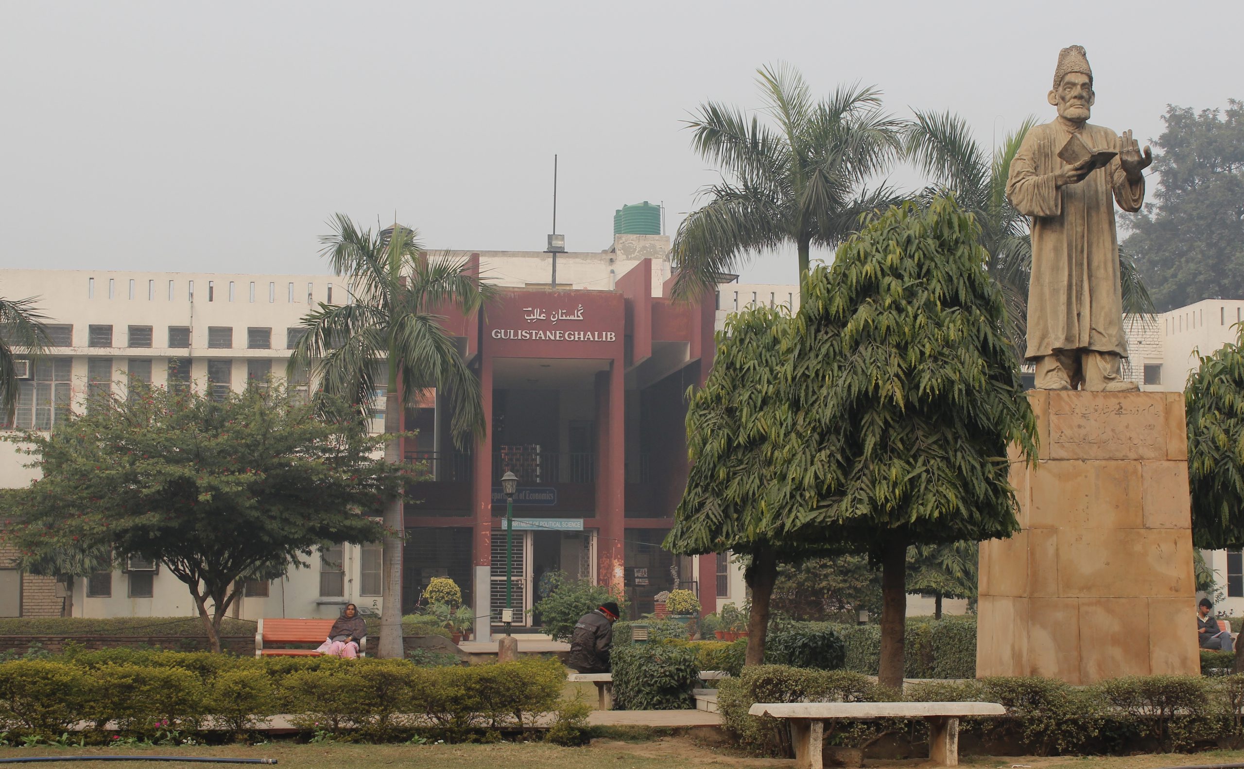 Jamia_Millia_Islamia_Gulistan_E_Ghalib