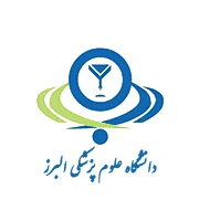 alborz university of medical sciences school of medicine logo