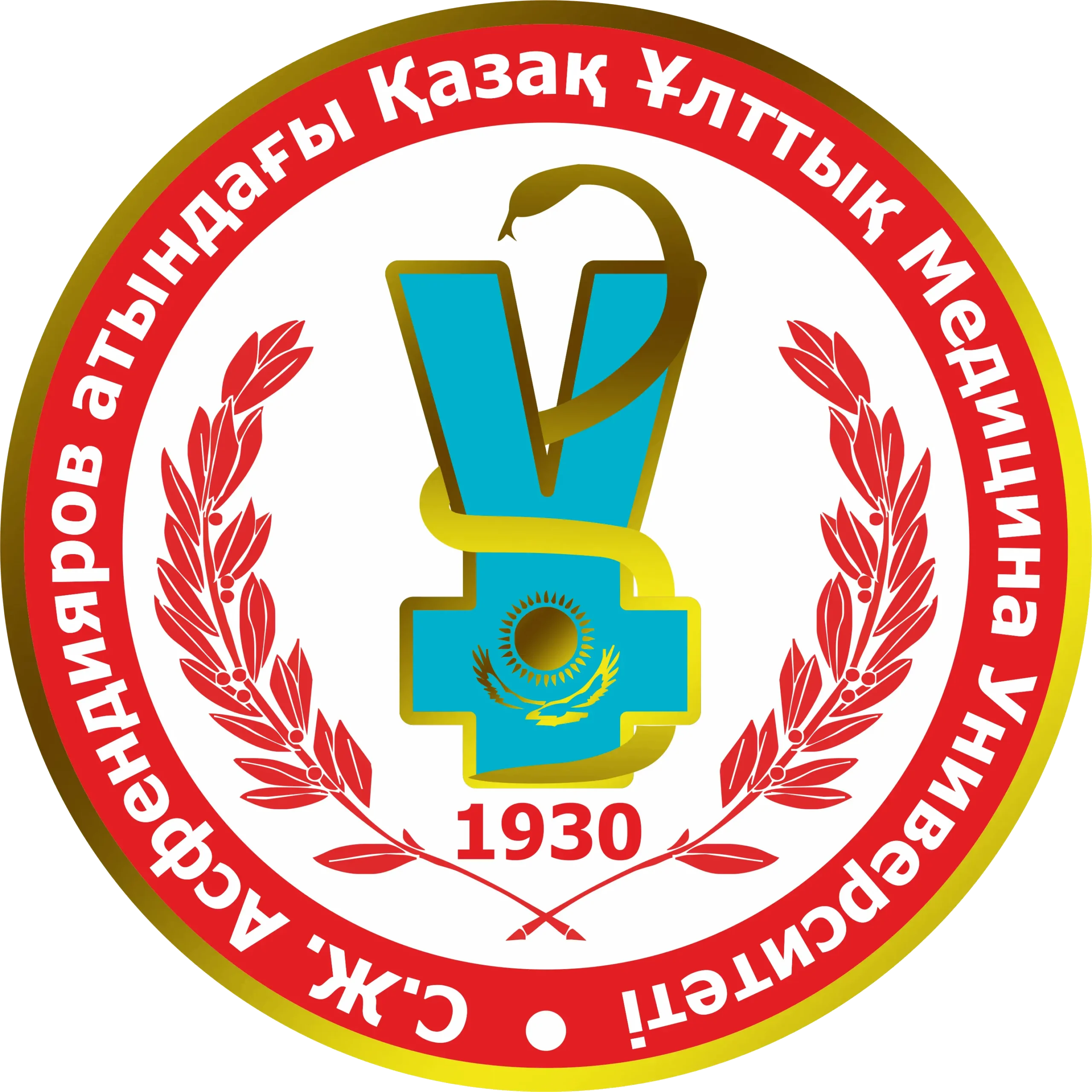 Kazakh National Medical University logo