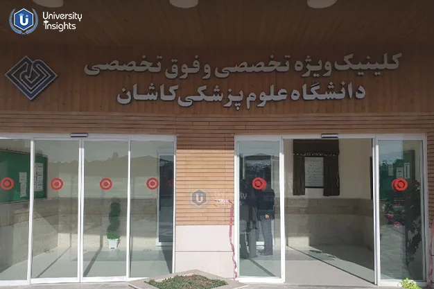 kashan university of medical sciences and health services for medical study