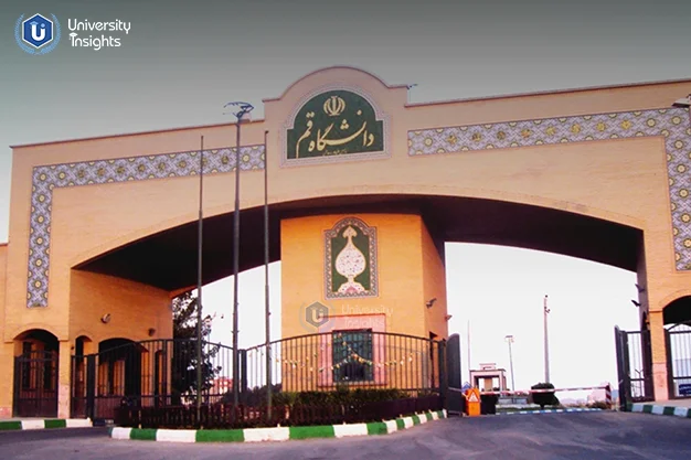 intery gate view in Qom University of Medical Sciences