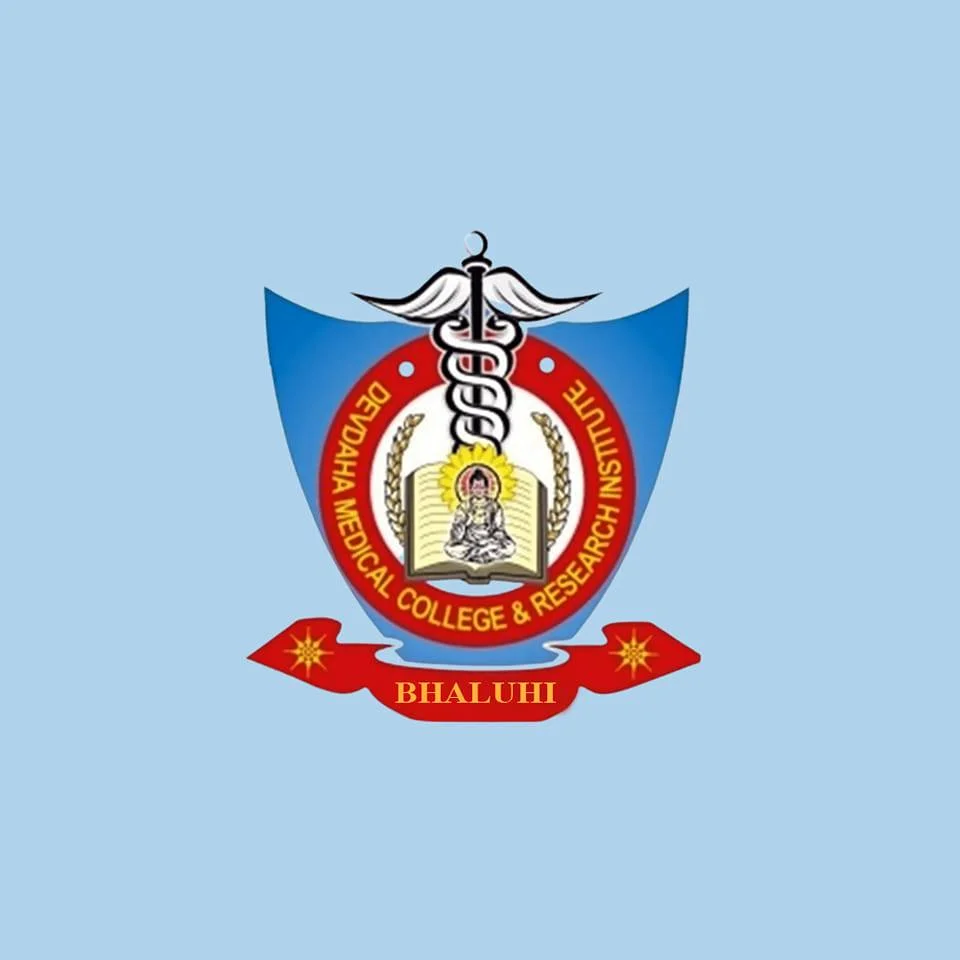 Devdaha Medical College logo view