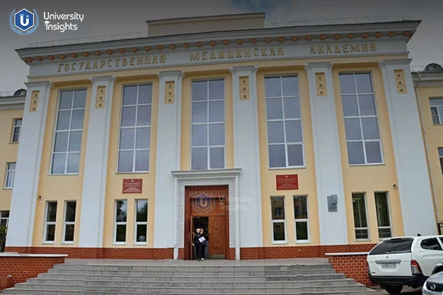 Chita State Medical Academy - front offive view