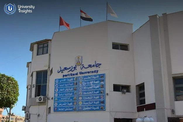 Port Said University-front view