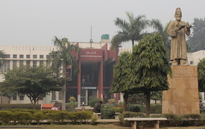 Jamia_Millia_Islamia_Gulistan_E_Ghalib